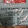 广州酒家鲜汁大肉包390g*2袋 12个 早餐半成品小笼包中秋送礼早茶面点生鲜 实拍图