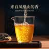 华祥苑茶叶自己喝 凤凰单枞茶特级鸭屎香潮州单丛茶乌龙茶 礼品礼物送礼 凤凰单丛(鸭屎香)品鉴茶16.6g 实拍图