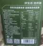 京东京造 X PLUS会员联名款低GI混合坚果1.1kg/罐 每日坚果开心果夏威夷果 实拍图