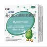 伊可新维生素AD滴剂（胶囊型）30粒0-1岁 婴儿ad 新生儿ad维生素AD滴剂 ad伊可新ad 实拍图