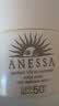 安热沙（Anessa）【采销直播间】倍护防晒乳亲肤型60mL防晒霜军训专用 实拍图