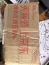 上海香皂硫磺皂肥皂沐浴洗头洗脸洗发控油沐浴露男130g*4 实拍图