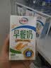 伊利早餐奶麦香味 250ml*24盒 浓香麦片早餐伴侣 礼盒装 5月产 实拍图