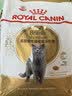 皇家英短成猫粮 BS34 通用粮 12月以上 4.5KG 实拍图