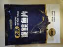笙笙创鲜中山脆皖鱼片200g 免浆脆肉鲩火锅食材生鲜预制菜半成品 实拍图