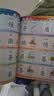 学前识字1000 赠有图无图切换手卡  含330个奖励贴纸 幼小衔接 学前教育 注音版 适合3-6岁 幼儿园元远教育 实拍图