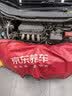 美孚（Mobil）全合成汽机油5W-30 SP级4L美孚1号极光银汽车保养京东养车自营 实拍图