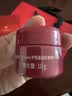 伊思（It’s skin）红参蜗牛面霜旅行装套组30ml 淡纹提拉紧致补水保湿干皮挚爱 实拍图