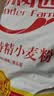 香满园 面粉 中筋粉 家用优质特精小麦粉 20斤 包子饺子馒头饼手擀面 实拍图