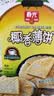 春光食品 海南特产 椰香薄饼300g 薄脆椰子饼干 休闲零食 独立小包装 实拍图