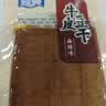 奇爽麻辣味牛皮豆干100g 办公室成人解馋独立包装辣条小休闲零食 实拍图