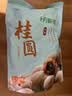 十月稻田 桂圆干 500g 带壳龙眼干 肉厚甘甜 休闲零食 枸杞红枣泡茶八宝粥 实拍图