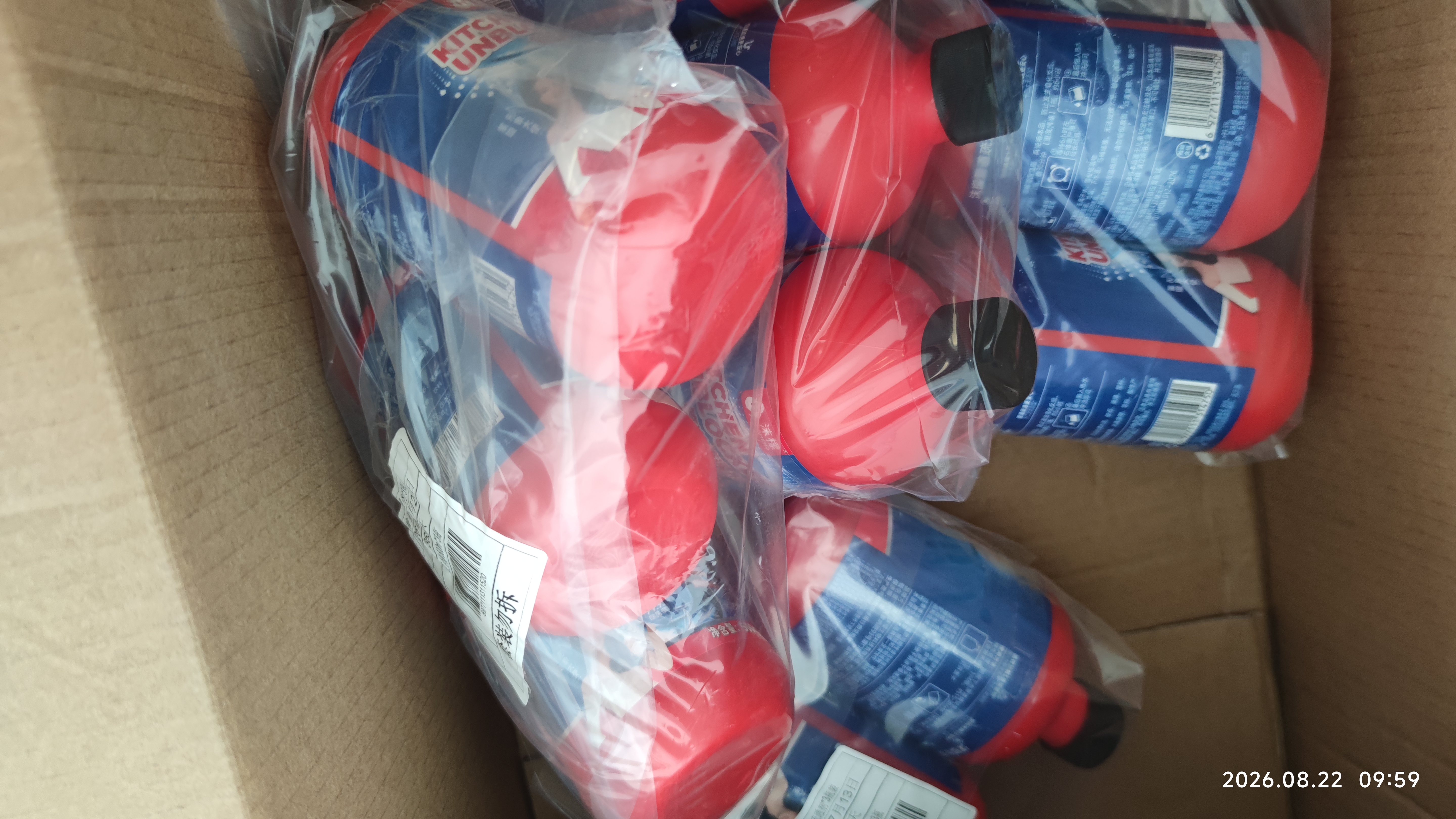 沫檬管道疏通剂500g*3 厨房马桶下水管道疏通剂地漏强力溶解剂 实拍图