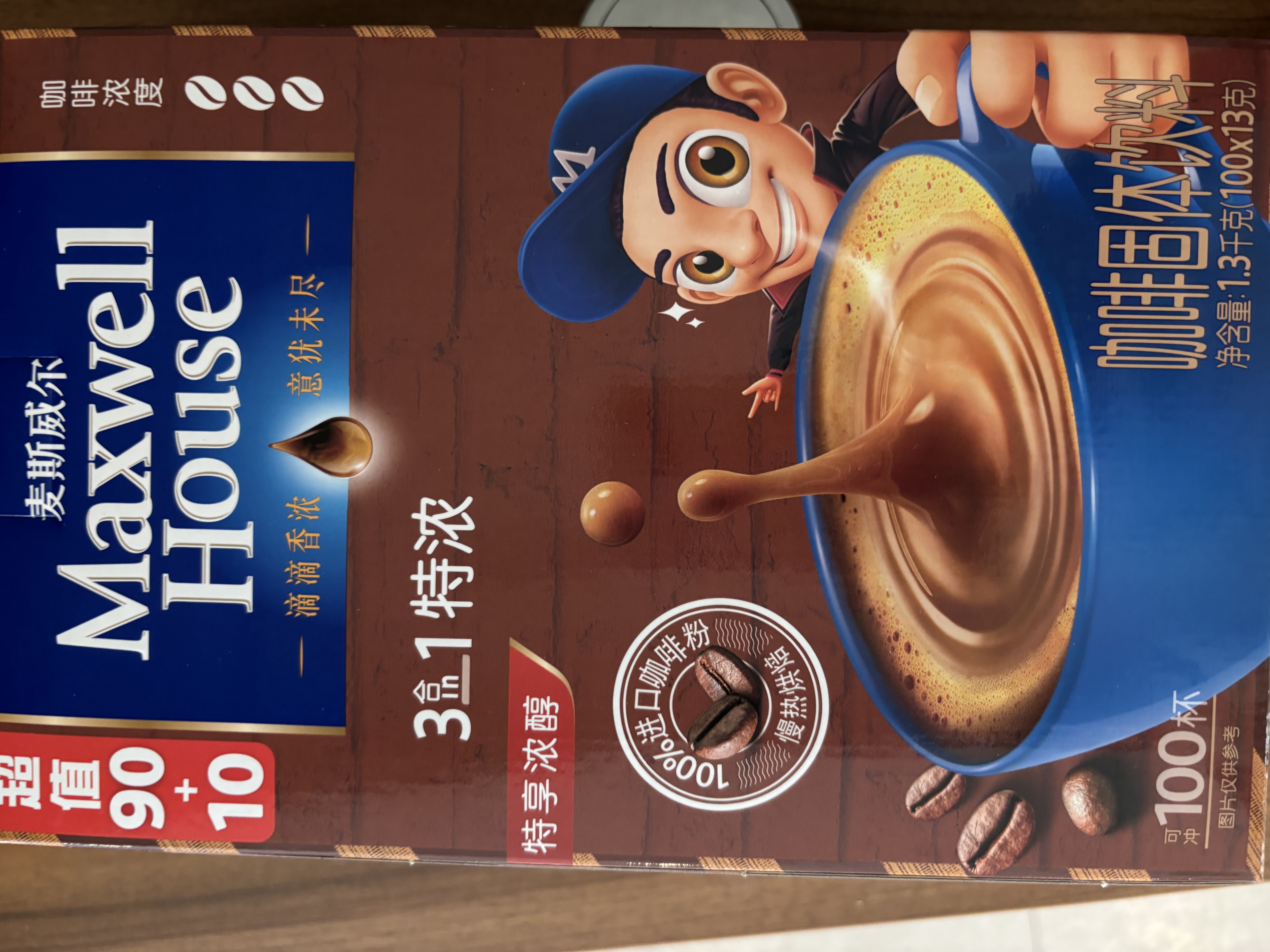 麦斯威尔（Maxwell House）特浓速溶咖啡粉13g*100条盒装 三合一冲饮 0反式脂肪酸 固体饮料 实拍图