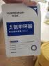华美科氨甲环酸面膜美白补水淡斑提亮肤色美白淡斑面膜保湿面膜祛斑1盒 实拍图