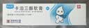 【香港制造】澳夫清卡泊三醇软膏0.005%*30g/盒 澳美制药 实拍图