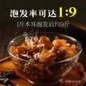 十月稻田东北秋木耳 150g 黑木耳 干木耳 肉厚无根 火锅煲汤食材 实拍图