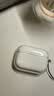 图拉斯 【晶透裸机】适用airpods pro2保护套二代保护套苹果蓝牙耳机防摔防尘防刮硅胶散热透明  实拍图