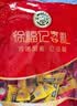 徐福记酥心糖1000g/袋约100颗 酥糖大包装 结婚订婚喜糖成品伴手礼礼盒 实拍图