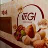 百草味低GI每日纯坚果700g无添加休闲零食独立包装团购中秋礼品送长辈 实拍图