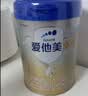 爱他美（Aptamil）卓傲婴儿配方奶粉 1段(0-6月适用) 800g*1罐 进口 实拍图