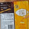格力高(glico)百醇系列 醇芯有你礼盒48g(9盒)注心饼干休闲零食礼物 实拍图