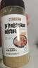 特瑞肯（TRICON）齐齐哈尔风味腌肉料烤肉串牛羊肉五花肉一料多用220g 实拍图