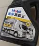 美孚（Mobil）美孚黑霸王超级 柴机油 15W-40 CI-4级 4L重载长换油车队长途保养 实拍图