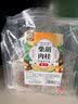 佰草令柴胡肉桂组合泡水喝袋泡茶包肉桂3克和柴胡5克中药材配干姜汤30包 实拍图