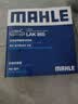 马勒（MAHLE）带炭PM2.5空调滤芯LAK865(雅阁/思域(15年前)/CRV16前奥德赛/杰德 实拍图