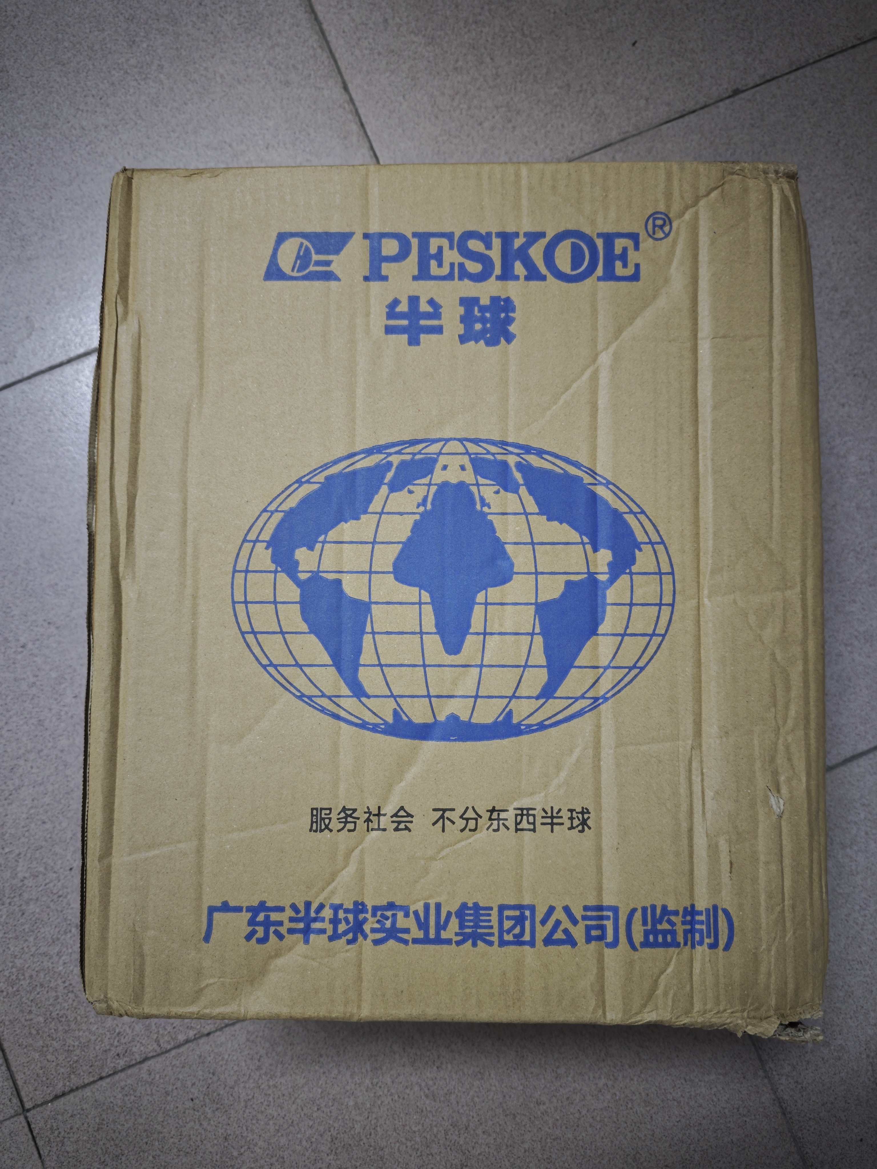 半球（PESKOE）电磁炉家用2200W智能预约定时火锅炒菜蒸煮防水多功能一体电磁炉 单机+汤锅+炒锅+刀具 实拍图