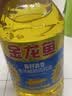 福临门食用油葵花籽清香型食用植物调和油5升*4 整箱 新老包装随机 实拍图