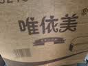 唯依美小方抽纸3层110抽*110包商用方巾纸酒店餐饮饭店餐巾纸整箱VF8215 实拍图