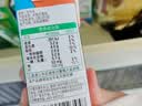 蒙牛【新鲜日期】全脂纯牛奶250ml*21盒 新老包装混发 实拍图