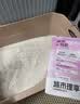 城市理享云朵轻轻无香低敏纯木薯猫砂1.25kg*4 强除臭0香精0甲醛瞬间结团 实拍图