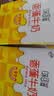 伊利味可滋 香蕉牛奶整箱240ml*12盒包装随机 中秋礼盒装 实拍图