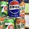 百事可乐Pepsi 可乐*4+7喜*1+美年达*1 碳酸饮料 汽水330ml 混合装 实拍图