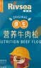禾泱泱原生营养牛肉松 95%鲜牛肉拌面条米粉无添加食用盐高蛋白肉松50g 实拍图