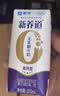 蒙牛【新鲜日期】新养道无乳糖高钙型牛奶200ml*24盒 中秋送礼礼盒 实拍图