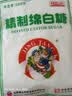 JING TANG京糖白糖 精制绵白糖500g【精制】中华老字号 烘焙冲饮烹饪冲调 实拍图