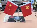 迪加伦五星红旗汽车摆件车载用国旗党旗办公室会议室桌旗车内装饰摆件 实拍图