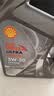 壳牌（Shell）全合成机油5w-30 5w30SP4L超凡喜力汽车保养混动燃油适配京东自营 实拍图