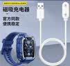 iboann适用华为儿童手表充电线5pro/4pro/4x新耀版5x/5xpro充电器电话手表表带KTY-L10快充数据线配件 实拍图