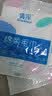 【拍2单发货】游泳用品便携迷你小包游泳湿巾手口清洁湿巾 1包装随机【1包】8片 实拍图