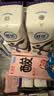 舒化奶【新鲜日期】0乳糖高钙牛奶整箱京东自营 220ml*24 中秋礼盒装 实拍图