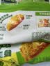 圣农脆皮炸翅原味 净重270g 冷冻裹粉油炸鸡翅中 空气炸锅半成品 速食 实拍图