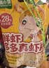 窝小芽鲜虾多多真虾片儿童零食DHA钙多多虾条磨牙饼干脆片150g量贩装 实拍图