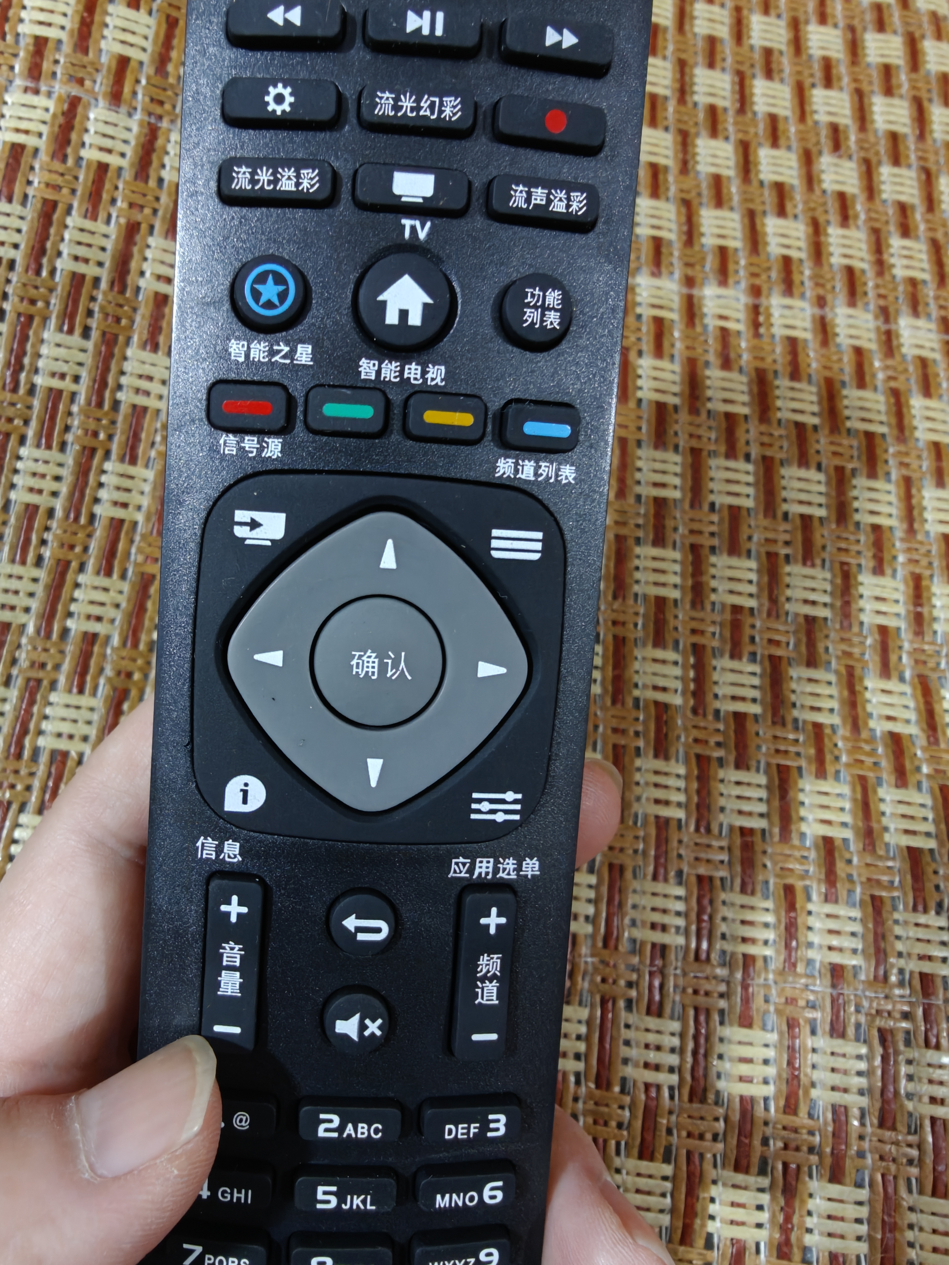 尼初适用飞利浦philips通用电视机智慧之星遥控器板流光溢彩55PUF6061 24/32/42/50/PFL3045/T3菲利普 实拍图