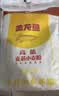 金龙鱼高筋优质麦芯小麦粉10斤 包子饺子馒头饼手擀面 实拍图
