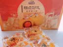 三只松鼠蛋黄酥礼盒1000g 约20枚双拼奶黄流心红豆中式糕点团购送礼 实拍图